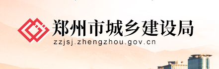 9月1日正式启用“郑州市建设劳务服务平台”！各企业/项目需按时完成数据/设备接入，否则或将被列入“黑榜”名单！(图3)