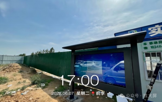 郑州工地门口的大屏是做什么用的(图2)